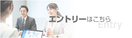 お問い合わせ｜株式会社稲葉製作所