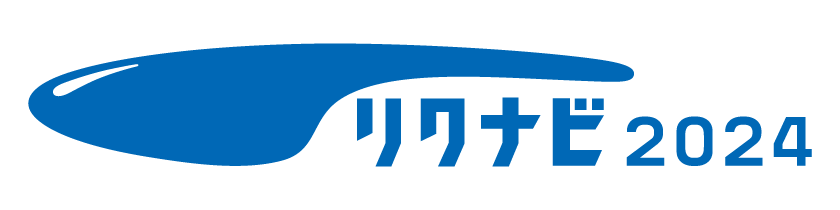リクナビ