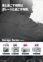 2011年度　総合カタログVol.50