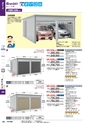 2011年度　総合カタログVol.50