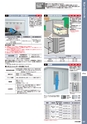 2011年度　総合カタログVol.50