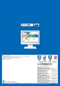 2011年度　総合カタログVol.50