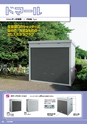 2011年度　総合カタログVol.50