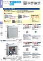 2011年度　総合カタログVol.50