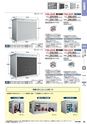 2011年度　総合カタログVol.50