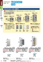 2012年度　総合カタログVol51-2