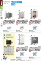 2012年度　総合カタログVol51-2