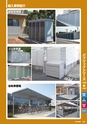 2012年度　総合カタログVol51-2