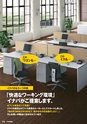 2012年度　総合カタログVol51-2
