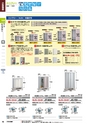 2012年度　総合カタログVol51-2