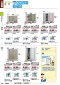 2012年度　総合カタログVol51-2