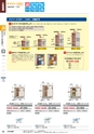 2012年度　総合カタログVol51-2