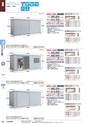 2012年度　総合カタログVol51-2