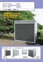 2012年度　総合カタログVol51-2