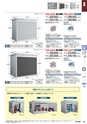 2012年度　総合カタログVol51-2