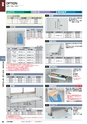 2012年度　総合カタログVol51-2