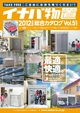 ActiBook