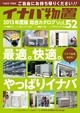 ActiBook