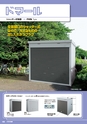2013年度　総合カタログVol53