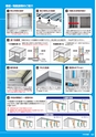 2013年度　総合カタログVol53