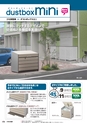 2013年度　総合カタログVol53