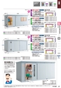 2013年度　総合カタログVol53