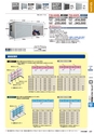 2014年度　総合カタログVol54