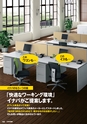 2014年度　総合カタログVol54