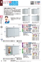 2014年度　総合カタログVol54
