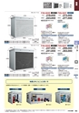2015年度　総合カタログVol56