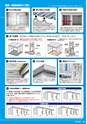 2015年度　総合カタログVol56