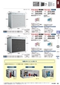 2015年度　総合カタログVol56