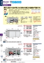 2015年度　総合カタログVol56