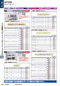 2015年度　総合カタログVol56