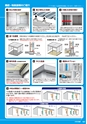 2015年度　総合カタログVol56