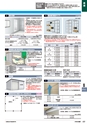 2015年度　総合カタログVol56
