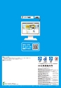 2015年度　総合カタログVol56