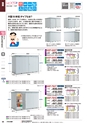 2015年度　総合カタログVol56