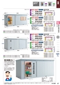 2015年度　総合カタログVol56