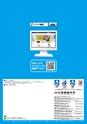 2015年度　総合カタログVol56