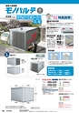 2016年度　総合カタログVol57