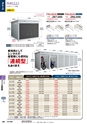 2016年度　総合カタログVol57