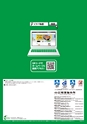2016年度　総合ｶﾀﾛｸﾞvol.57(2版)