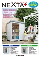 ActiBook