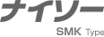 ナイソー　SMK