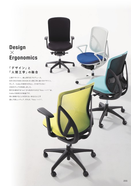 INABA イナバ　スウィン　キャスターチェア　12万　奧山清行　デザイナーズ INABA イナバ スウィン キャスターチェア 12万 奧山清行
