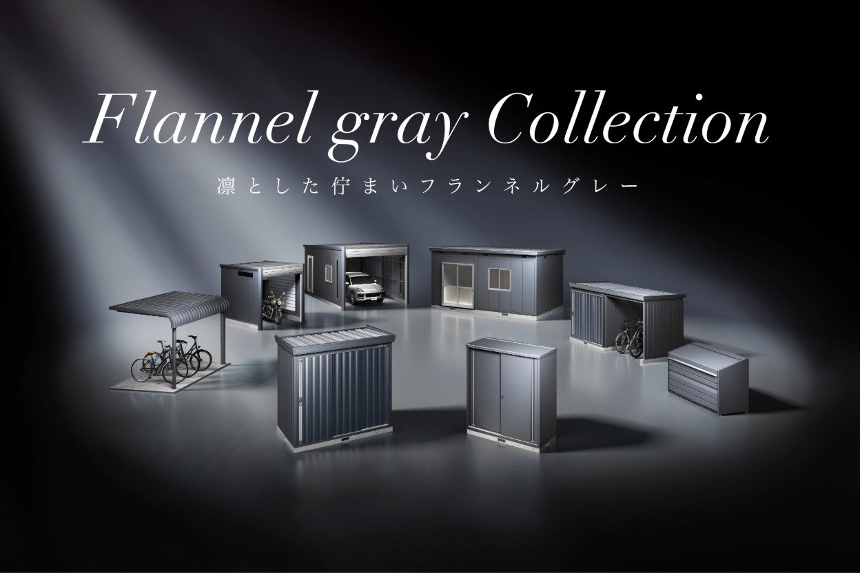 Flannel gray Collection