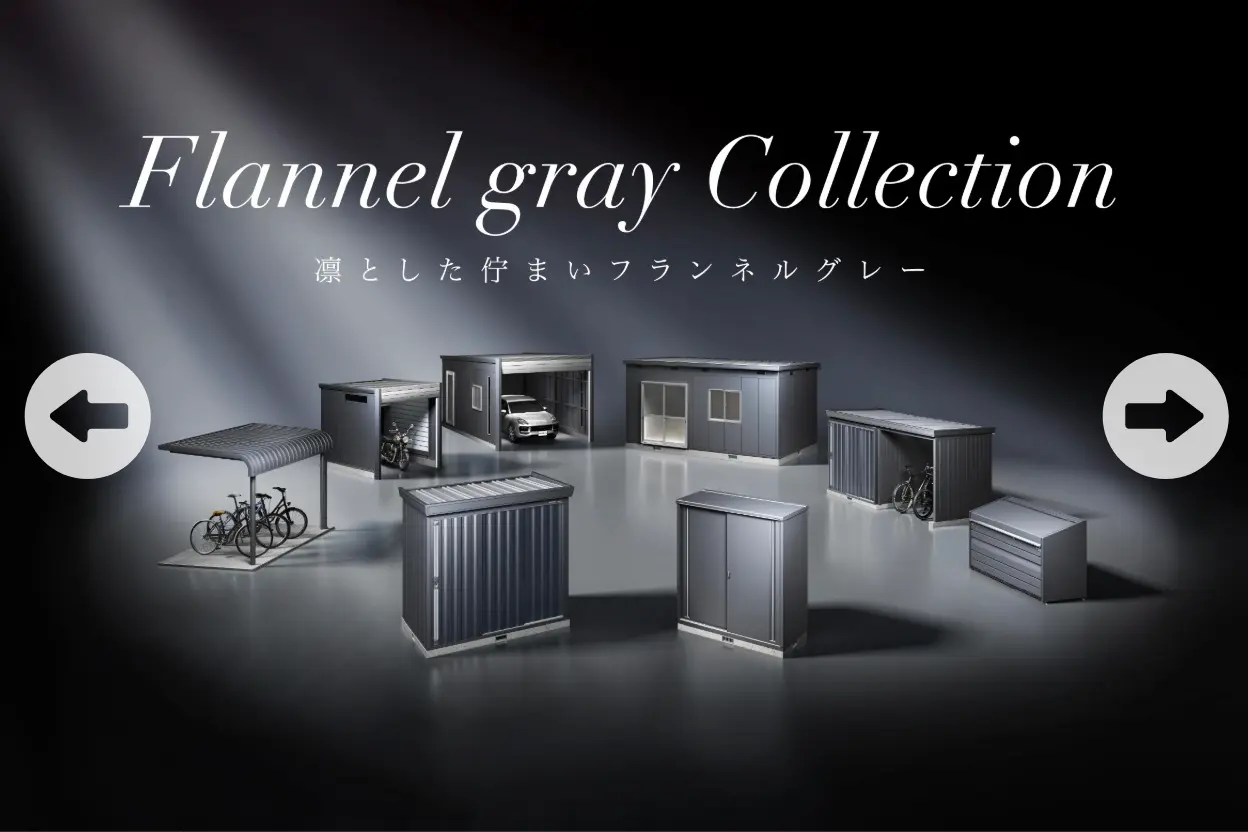 Flannel gray Collection