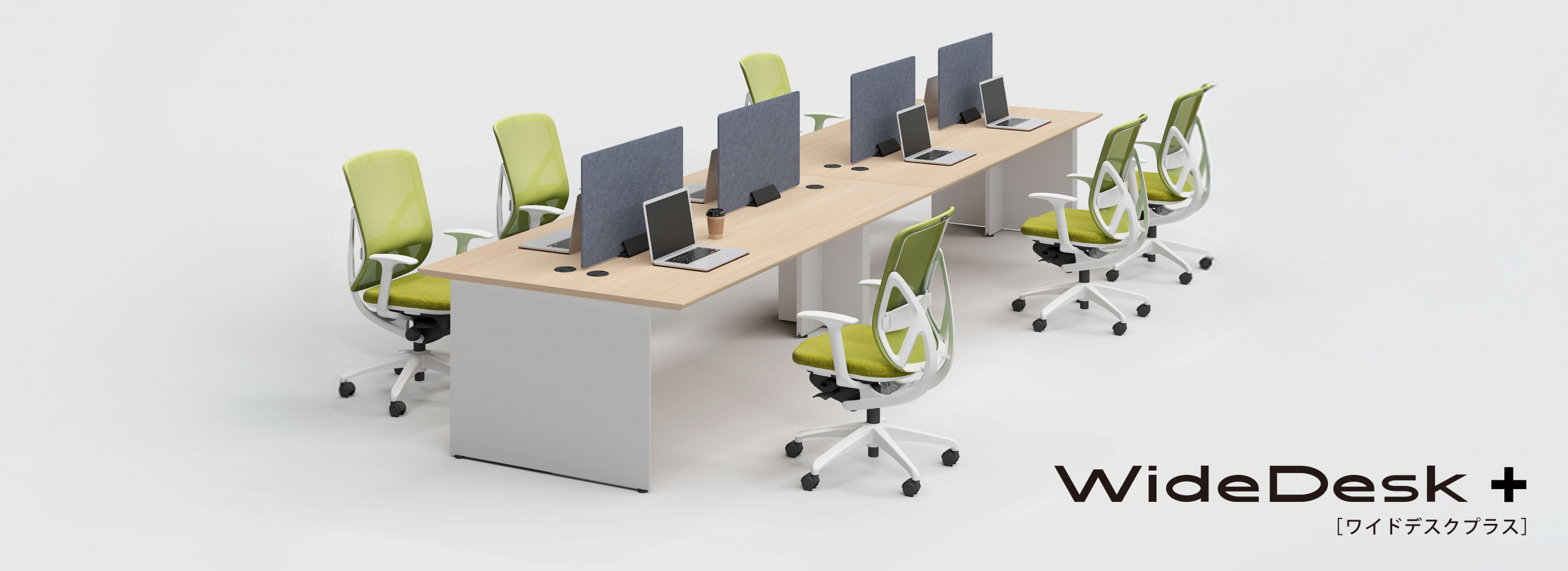 WideDesk+
