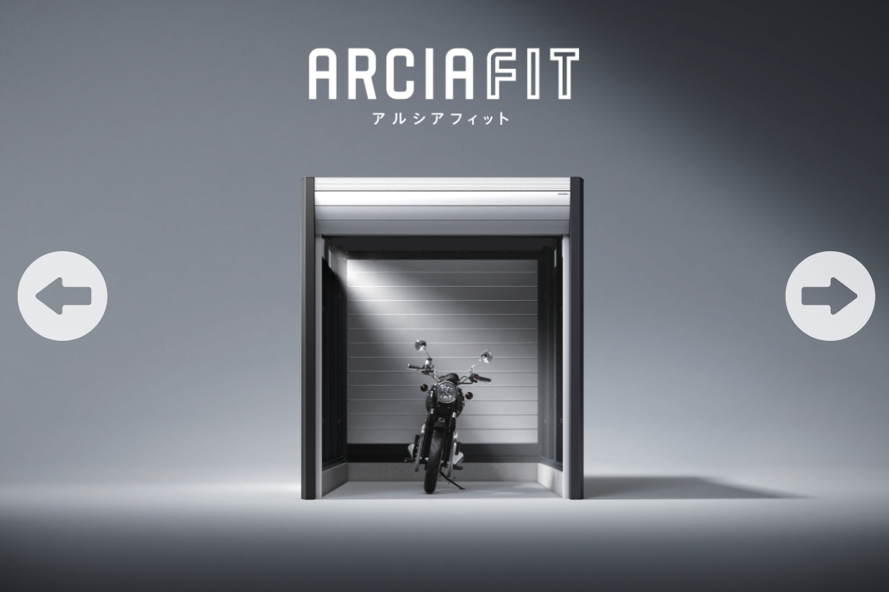 イナバ物置 | イナバ物置